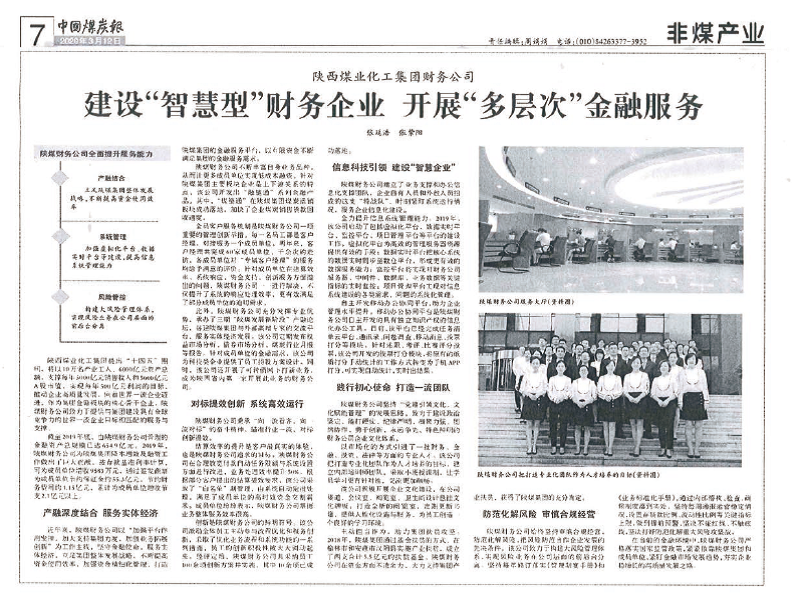 1584351435434245.png 11.png