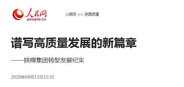 1587624090800611.bmp 20200413120608_98834.bmp