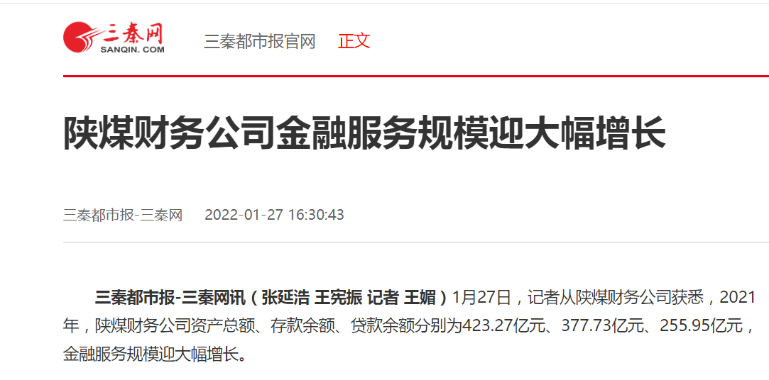 1643437754612429.png 1643437754612429.png